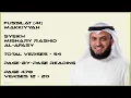Download Lagu FUSSILAT [41] - MISHARY RASHID - PAGE 478 - VERSES 12 - 20