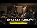Lagu Ayat-Ayat Cinta - Rossa | Korean Version OST| Cover by Jinwoo \u0026 Hana
