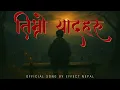 Download Lagu Timro Yadharu – A Heartbreaking Nepali Song || Effect Nepal