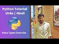 Python Tutorial for Beginners in Urdu Hindi 2021 Date Types Exercise