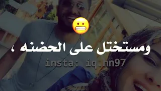نور الزين وعلي جاسم بس حضنك الأحبنه اغاني عراقيه حصريه تصميمي 2019 