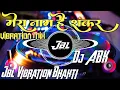 Lagu Mera Naam Hai Shankar Song Dj Remix | Brand Vibration Mix | Bhakti Song | Remix By | Dj Abhishek Abk