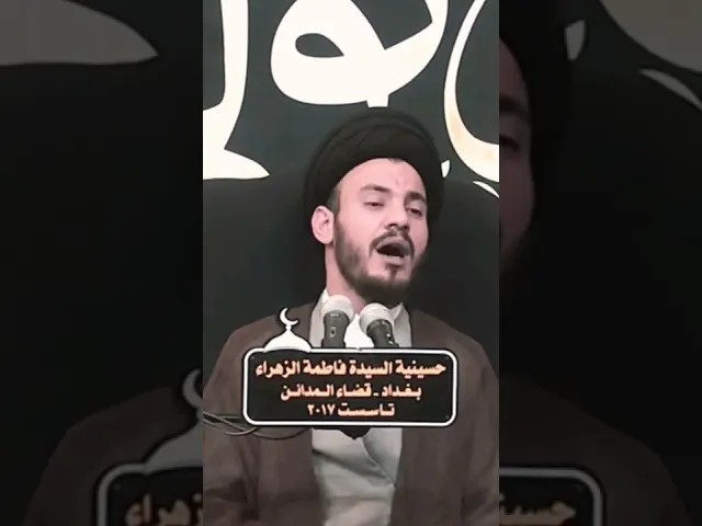 ⁣زكاة #الشجاعة