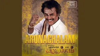 singam ondru