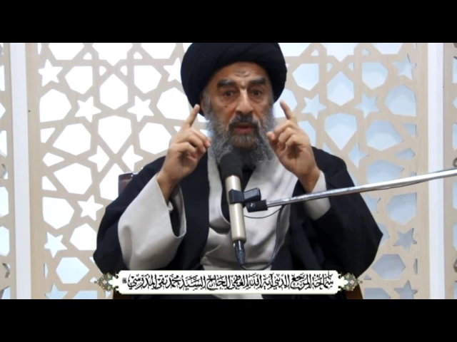 ⁣المرجع المدرسي: دور الحوافز الدينية في الاصلاح.