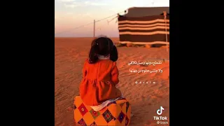 تقطع دونها وصل  التلاقي دندنها