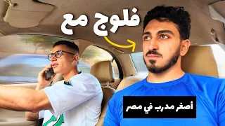 نصائح في الحياة من شاب ١٨ سنة 