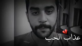 هذا هو وجع الحب   زيد نزال دندنها