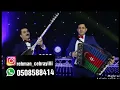 Download Lagu Rehman Cebrayilli Qarmon Ay Sevgilim  ibadet isaqoglu Ay Sevgilim KlipYeni 0508588414