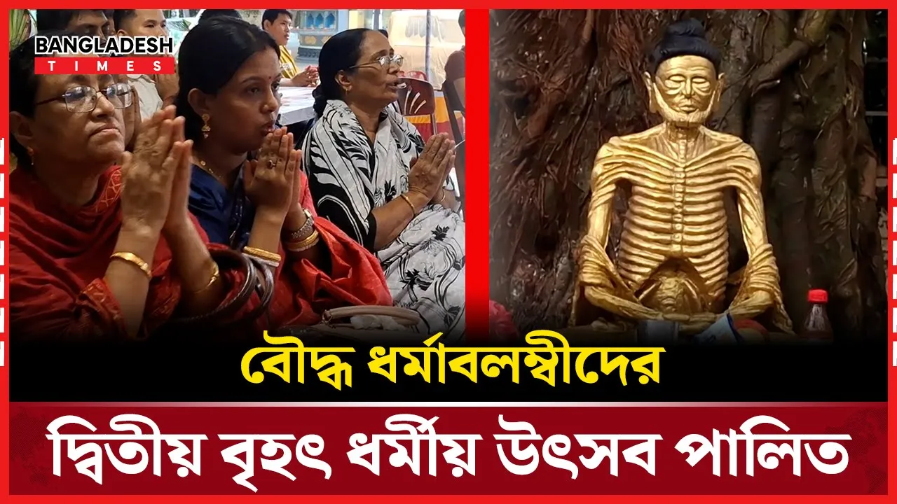 কঠিন চীবর দান উপলক্ষে বৌদ্ধ বিহারগুলোতে ভক্তদের ঢল
