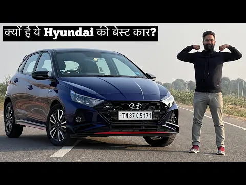 Hyundai i20 N Line - Polo से ज़्यादा मज़ेदार? | Review | AutoYogi