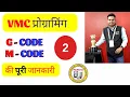 VMC Programming - g codes and m codes