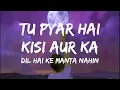 Tu Pyar Hai Kisi Aur Ka Lyrics | Dil Hai Ki Manta Nahin | Aamir Khan, Pooja Bhatt