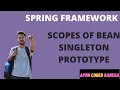 Spring Framework tutorial Scopes of Bean Singleton and Prototype explained with Example LEC 11