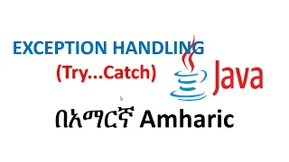 Exception Handling Using try catch in Java Amharic