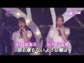 乃木坂46 真夏の全国ツアー2015 無表情