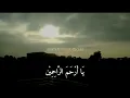 Download Lagu Sholawat Tarhim Subuh
