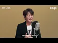 신승훈(Shin Seung-hun)의 킬링보이스를 라이브로! – I Believe, 미소속에 비친 그대, 나비효과, She Was, 처음 그 느낌처럼, 너라는 중력, 엄마야...