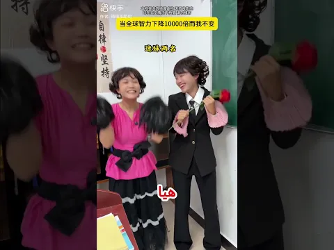 😱📖 أكبر تحدٍ في المدرسة... والنهاية مضحكة جداً! 😂#shorts #shortvideo #shortsvideos #قصص