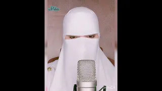 القاریه عفاف تلاوة خاشعة من سورة البقره 