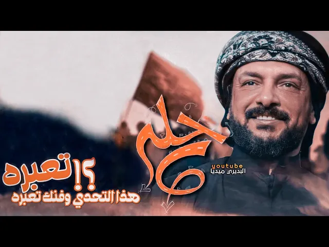 ⁣واگف هو ولده سيطرة الخدم🔥ستوري مشاية الأربعين قصيدة(رحله)ستوري زاير يگل للثاني مانتعب|قحطان البديري