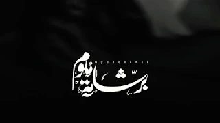 الأغنية المحذوفة التي يبحث عنها الجميع   برشامة منوم   عمار حسني   راب حزين اووووى    دندنها