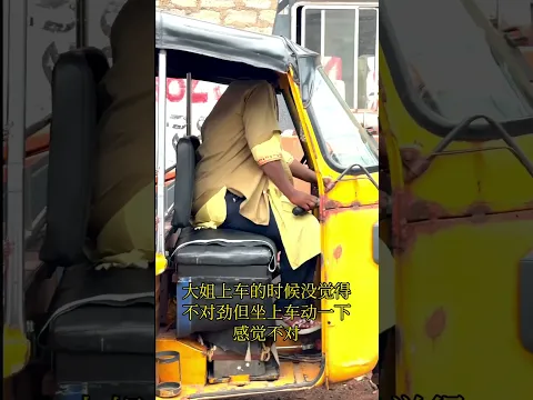 突如其來的驚喜m