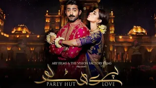 parey hut love 2019 maya ali sheheryar munawar ahmad ali butt short clip
