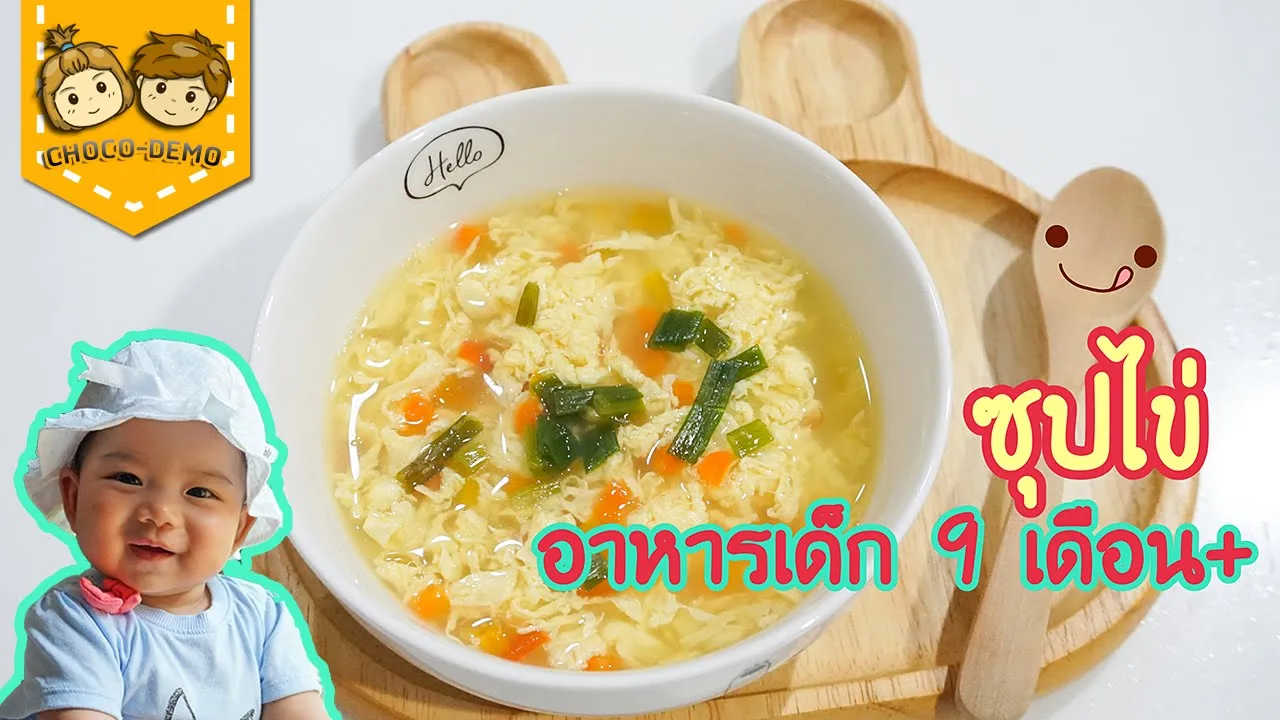 แจกทาน เลี้ยงอาหารเด็ก ที่อินเดีย