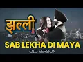Lagu Jhallee | Sab Lekha Di Maya | Old Version | Dangal TV Originals #music #titletrack #song