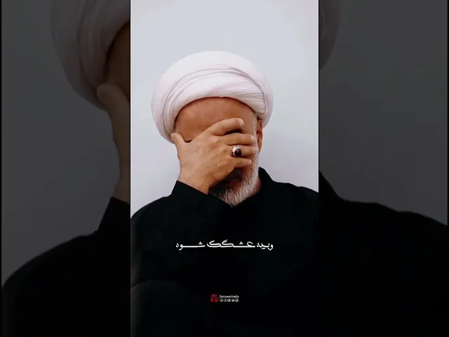 ⁣يا حسين العشكـ بلوة | قصيدة حبيت العشق وياك - #سماوات #اكسبلور #كربلاء