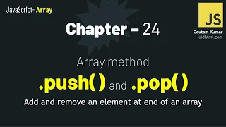 JavaScript - 24 Understanding push pop Your First JavaScript Data Structure