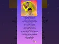 Download Lagu Ekkada unna pakkana nuvve unnattuntundhi 💖 lyrics Telugu 🎧