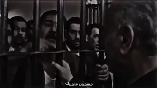 سجان فتح باب السجن دندنها