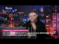 З'явився шанс нарешті перемогти судову мафію - Наталія Соколенко // #шоубісики