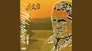     دندنها