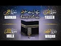 Download Lagu Powerful Quran Recitation: Surah Yaseen, Ar-Rahman, Al-Mulk \u0026 Al-Waqi'ah | Soothing \u0026 Healing