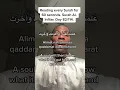 Download Lagu Surah Al-Infitar for 60 seconds. Surah 82/114.  #quranwabdoolydool #quran #60secondsofquran