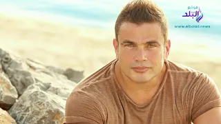 اغنية عمرو دياب الجديدة ده لو اتساب من ألبومه الجديد كل حياتى 