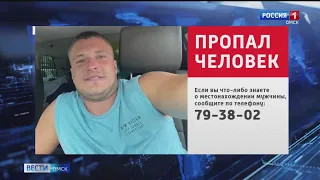 Омская полиция обнаружила лодку пропавшего рыбака
