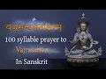 Download Lagu Vajrasattva Mantra | Purifying Karma | Chant in Sanskrit 27 Times | - Anup Panthi MP3