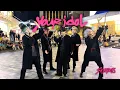 Download Lagu [KPOP IN PUBLIC | ONE TAKE] SAJABOYS - \