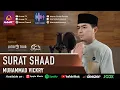 SURAT SHAD || MUHAMMAD VICKRY || MUROTTAL QURAN