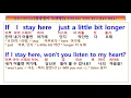 Download Lagu I Don't Want to Talk About It, Rod Stewart, 여기 머물면 내 마음을 들어 주실건가요?, 로드 스튜어트 아이 돈 워너 톡 , 팝송풀이 노래방