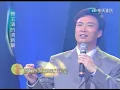 費玉清 送你一把泥土 (2003年費玉清的清音樂)