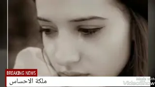 حصريا سافر ما ظن يجي حبيبي عني مشه اوف حزينه جدا  حصريا سافر ما ظن يجي حبيبي عني مشه اوف حزينه جدا