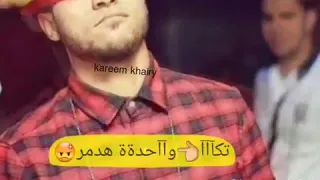 اضرب يا عبد السلام دندنها