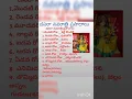 Download Lagu దసరా నవరాత్రి ప్రసాదాలు#దేవి నవరాత్రి ప్రసాదాలు#నైవేద్యాలు#Dasara navaratri 9 Day's Prasadalu#