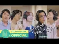 Download Lagu [언젠가는 슬기로울 전공의생활 OST Part 8] 미도와 파라솔 - 언젠가 눈부시게 빛날 테니 (언눈빛) M/V