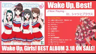 V.A. / Wake Up, Best！「シャツとブラウス」試聴用